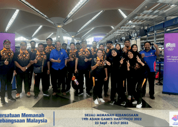 Skuad Memanah Kebangsaan ke Sukan Asia ke-19